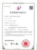 Zhuzhou Gold Sword Cemented Carbide Co., Ltd. Certifications