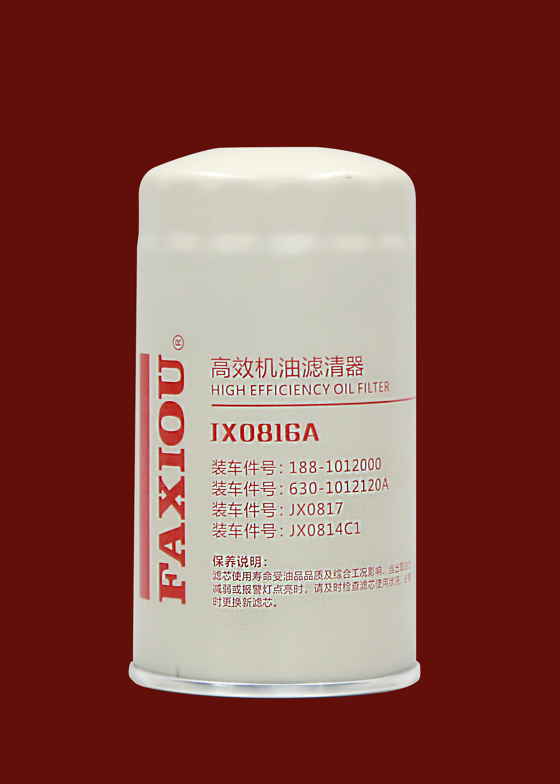 High efficiency Diesel Filter,JX0816A,93mm*190mm,1"-12
