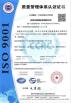 Dongguan Ruixiang Machinery Co., Ltd Certifications
