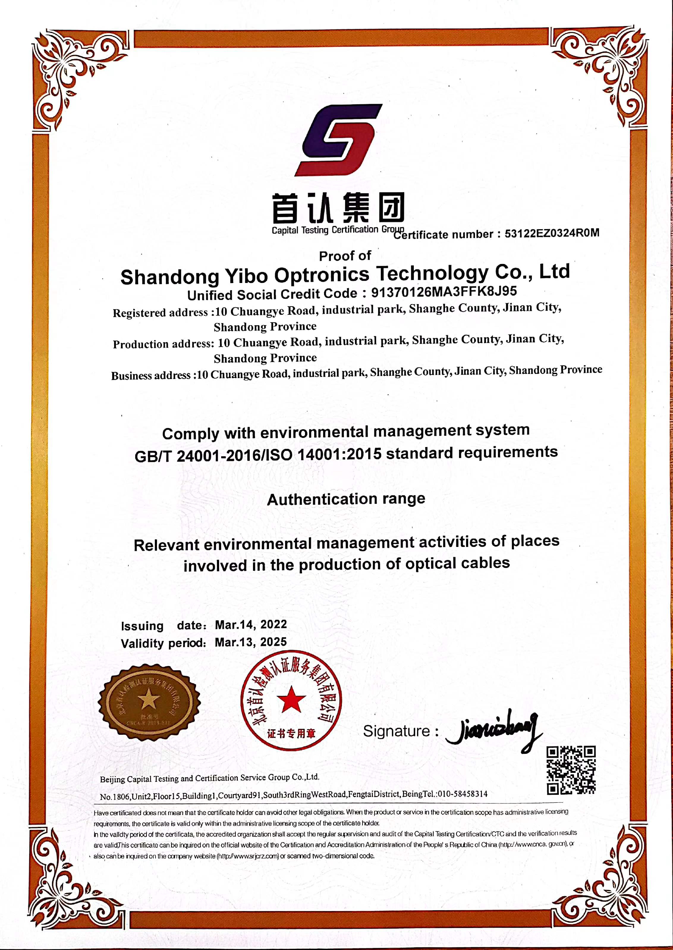 SC/UPC-SC/UPC Ftth Pre-connection drop cable Simplex Outdoor G657A1 50m 100m Patch Cord