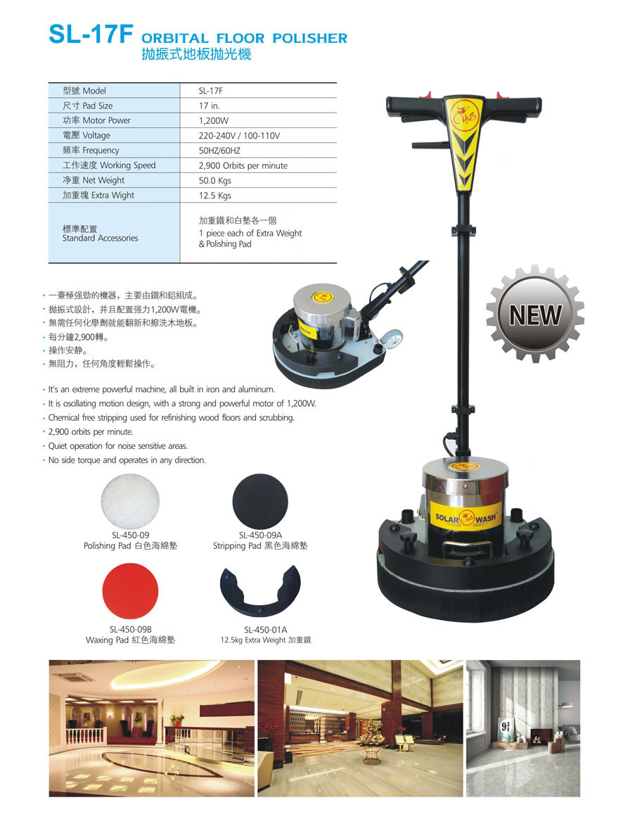 SL-17F Orbital Floor Polisher