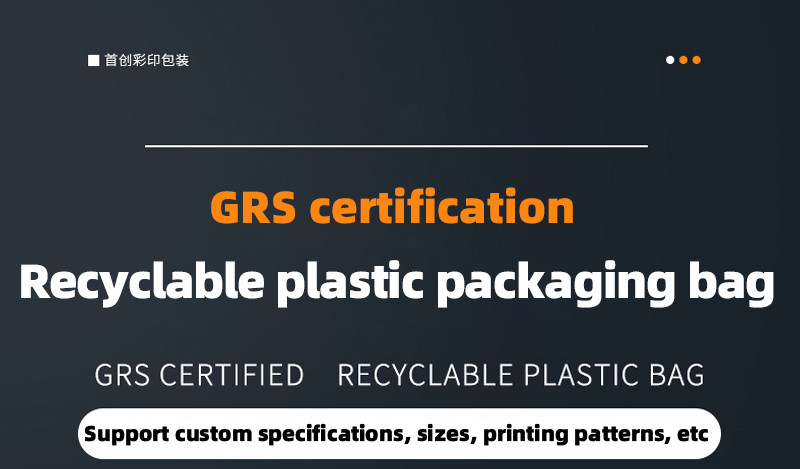 Plastic Food Bags Recyclable Eight Sided Flat Bottom Bag Recycled Plastic Zipper Pouch