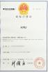 Guangzhou Auro Beauty Equipment Co., Ltd Certifications