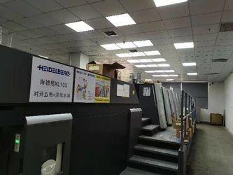 One Page Paper Product Cooperated Co.,Ltd