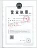BORSAM Biomedical Instruments CO., Ltd Certifications