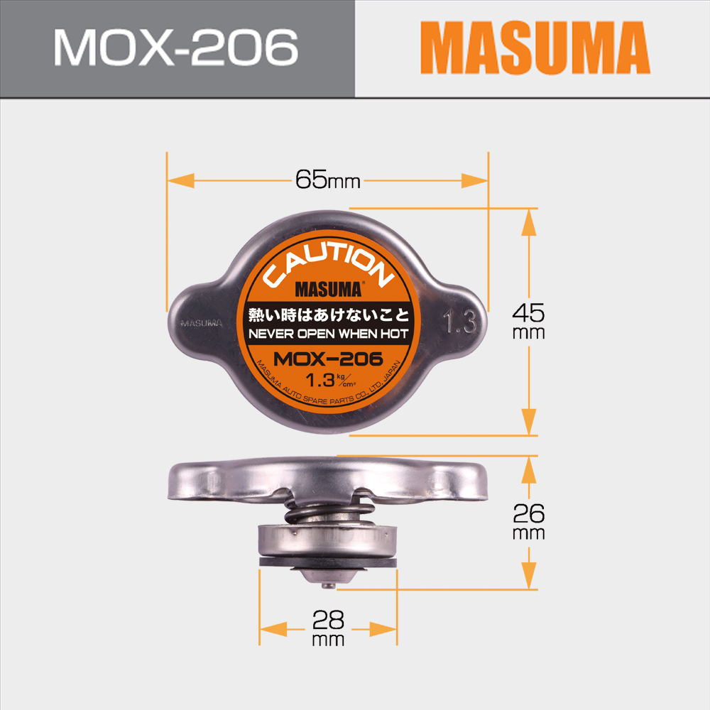LF2115205 LF21-15-205 LFH1-15-205 Radiator Caps for MAZDA ATENZA SPORT WAGON GG3P