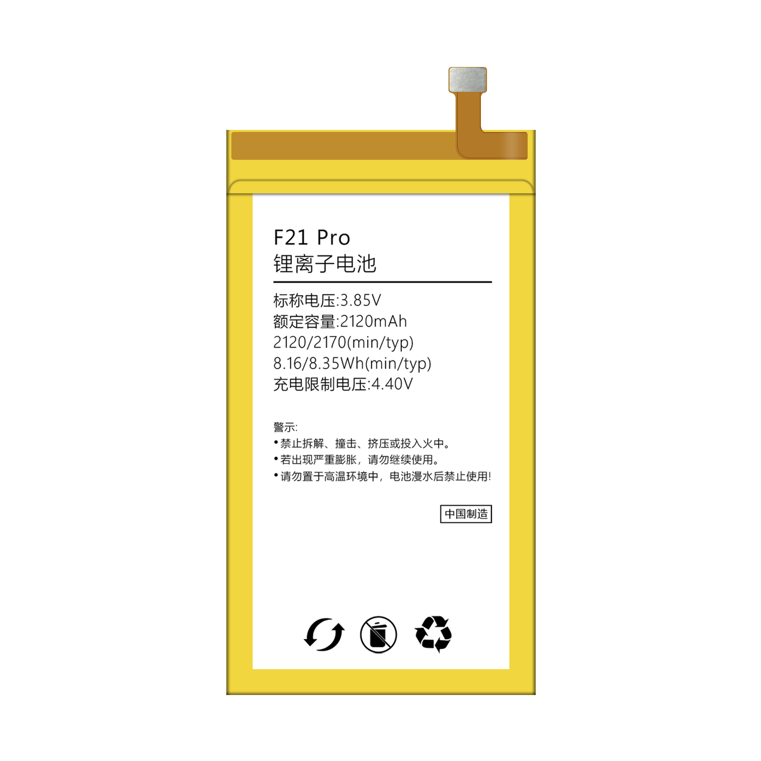 3075mAh Cell Phone Battery for QIN F21 Pro Original Genuine Capacity