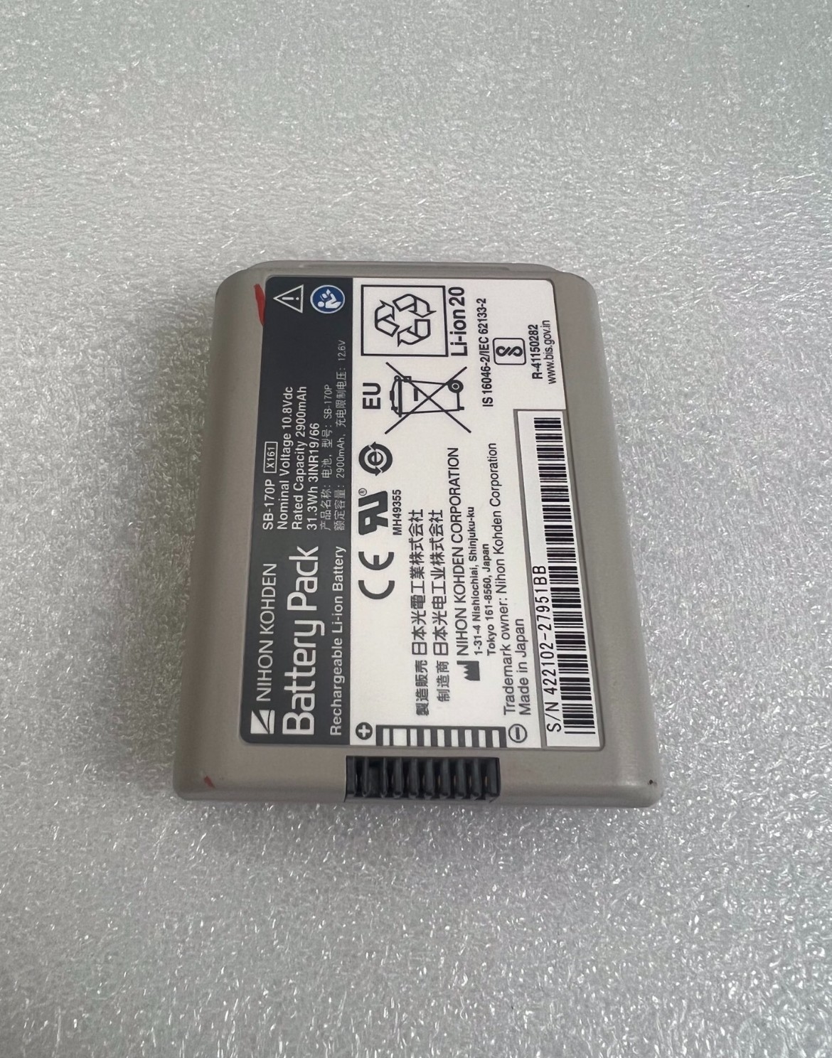 NIHON KOHDEN Patient Monitor Battery, Model: SB-170P, 10.8V 2900mAh 31.3Wh