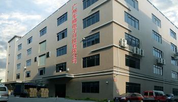Guangzhou Autolion Electronic Technology Co., Ltd
