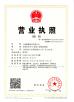 Rise Group Co., Ltd Certifications