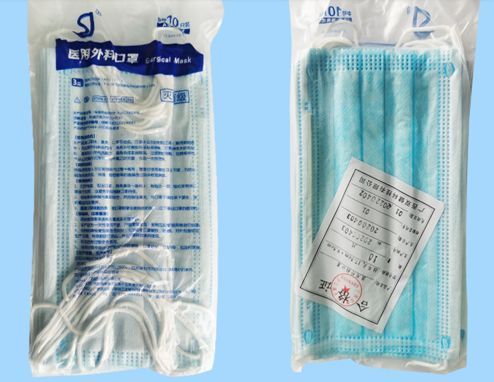 Customized 3 Ply Disposable Face Mask Eco Friendly Easy Breathing Anti Bacteria