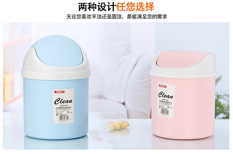 Open Top Mini Table Car Blue Kitchen Trash Can With Swing Lid