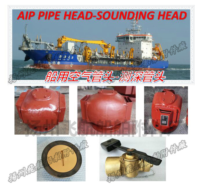 Sounding self closing valve, self closing measuring head, DN40, CB/T3778-1999