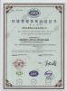 Weifang Best Power Equipment Co., Ltd. Certifications