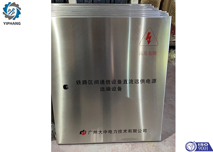 100-600mm Waterproof Electrical Junction Boxes Sheet Metal Enclosure Fabrication ODM