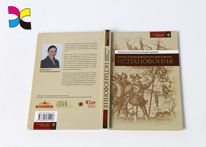 Promotional Customized Blank Journal Book Printing A4 / A5 Size Hardcover