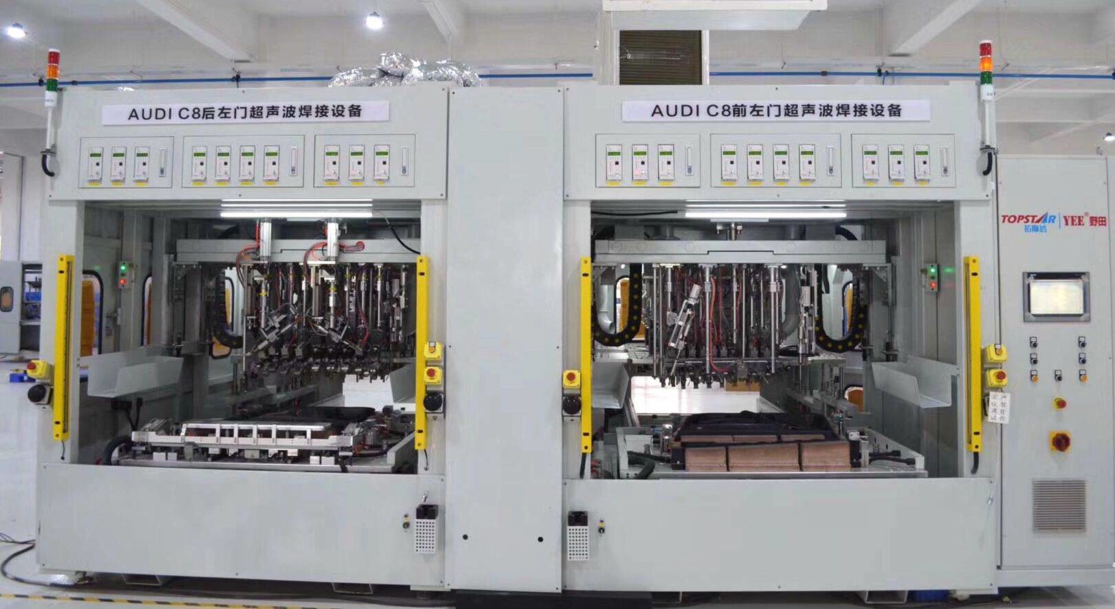 Customized Vibration Welding Machine With Ultrasonic Generator And Converter