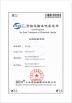 Guangzhou Print Area Technology Co., Ltd. Certifications