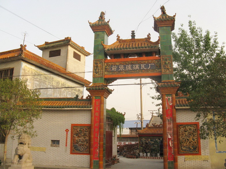 Plain Chinese Ceramic Roof Tiles Green Glazed Handmade Clay Roof Tiles