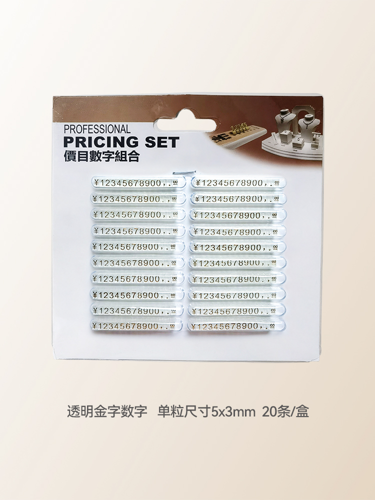 Adjustable Number Counter Stand Display Cubes for Jewelry Watches-Dollar Sign Tag