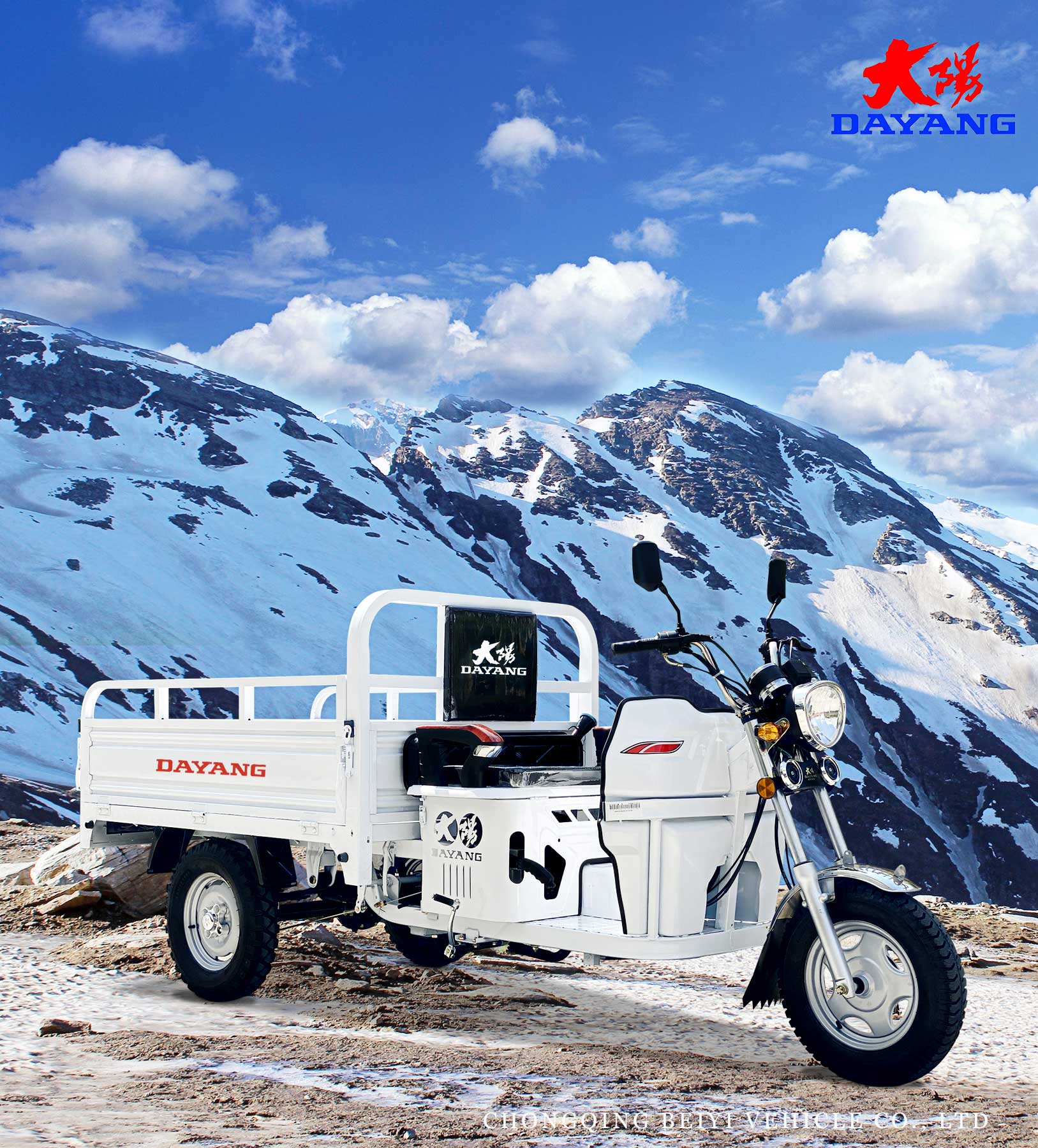 Motorized 150cc Classical Light Loading Truck Cargo Tricycle with 4.0 Inch Wheels