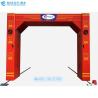 Buy cheap high pressure roll-over touchless contactless car washing machine KL-518C French from wholesalers