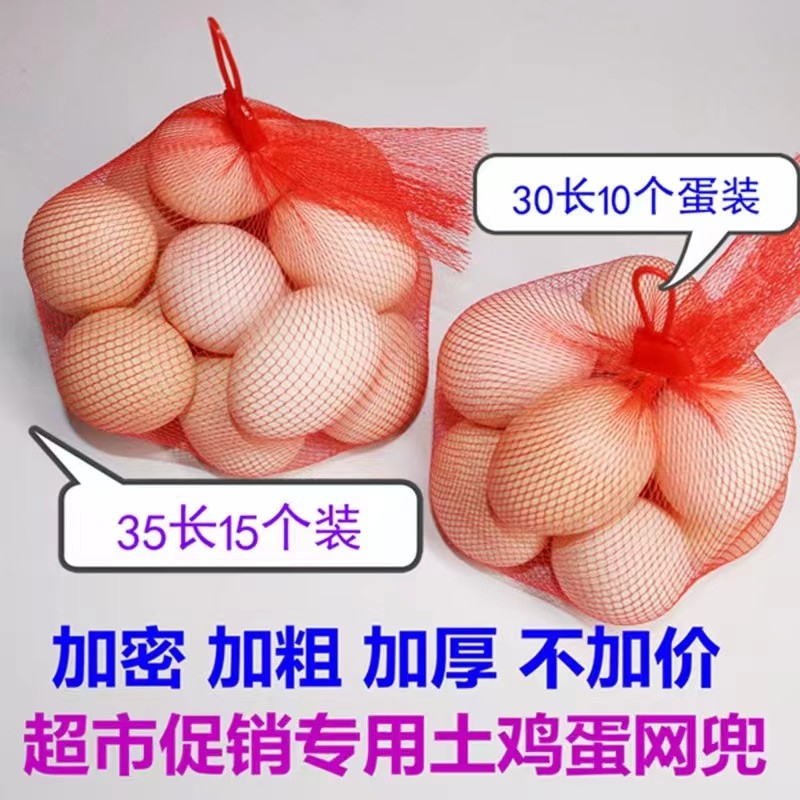 Reusable Mesh Produce Bags For Fruit Vegetable Packing