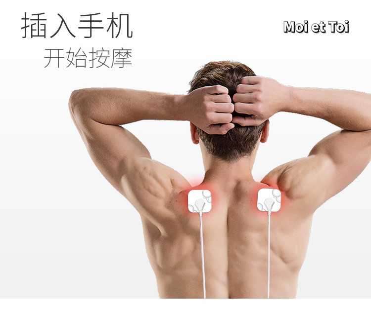 PET Adhesive Home Body Massager Wire Control EMS Pulse Massager 5V