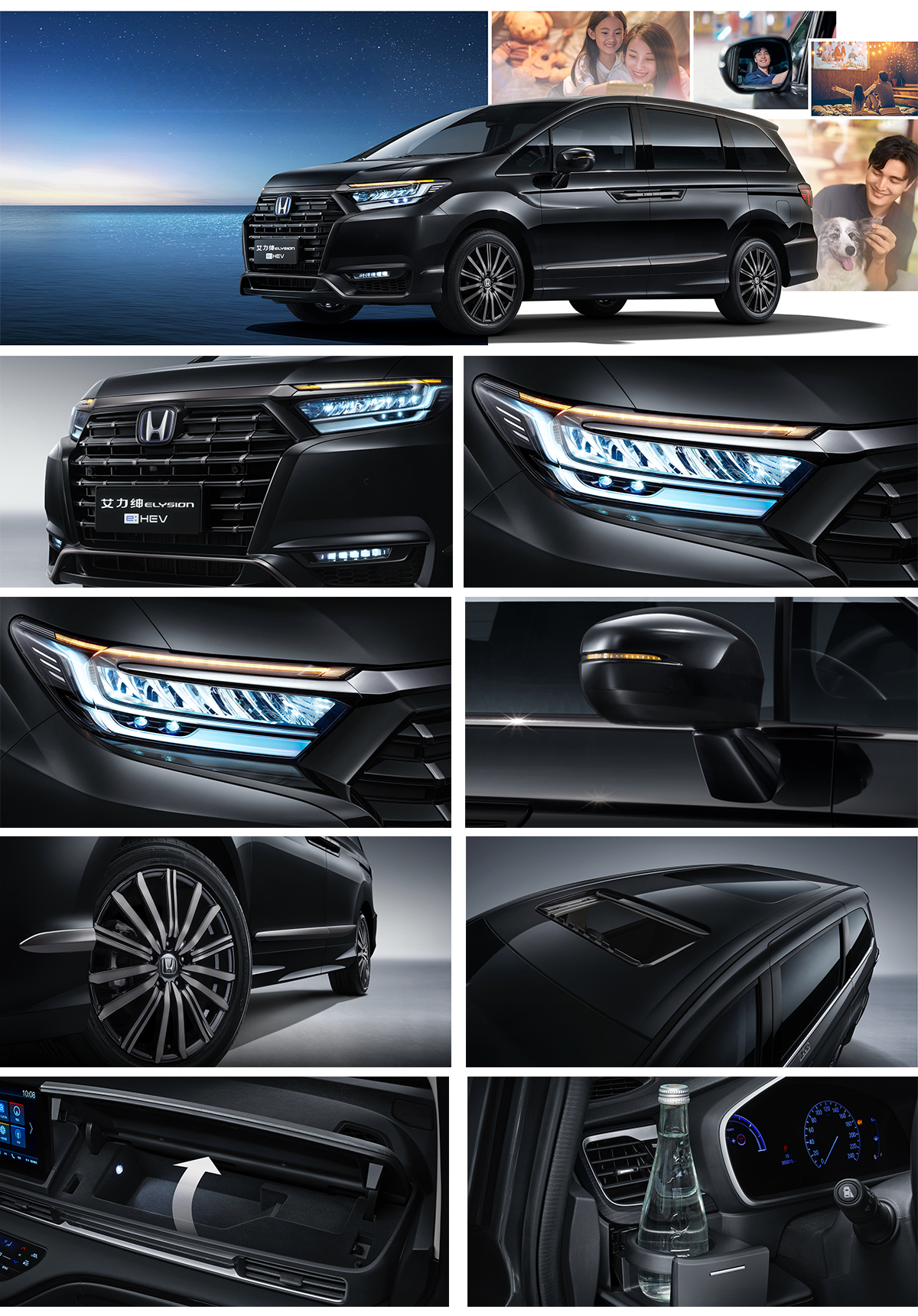 Max Speed 160km/h Multiple Colors Honda Elysion 2023 Energy Hybrid Electric Vehicle 7 Seats Medium MPV Luxury HEV Car
