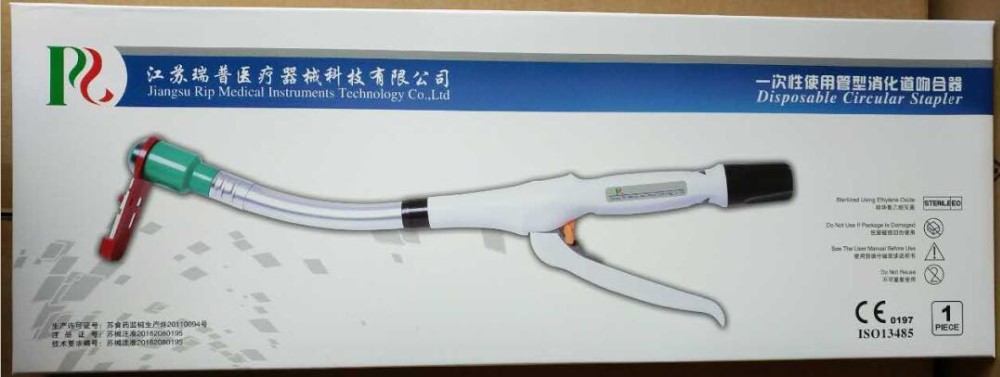ISO13485 Abdominal Surgery Disposable Circular Stapler