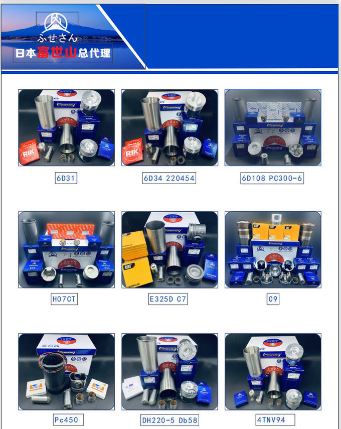 Mitsubish Excavator parts ME30199 Pisons  hydraulic excavator parts 3