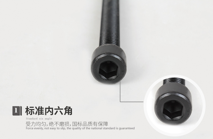 Carbon Steel Hex Socket Bolt Din912 12.9 Grade with Oxidation Blackening Cup Head