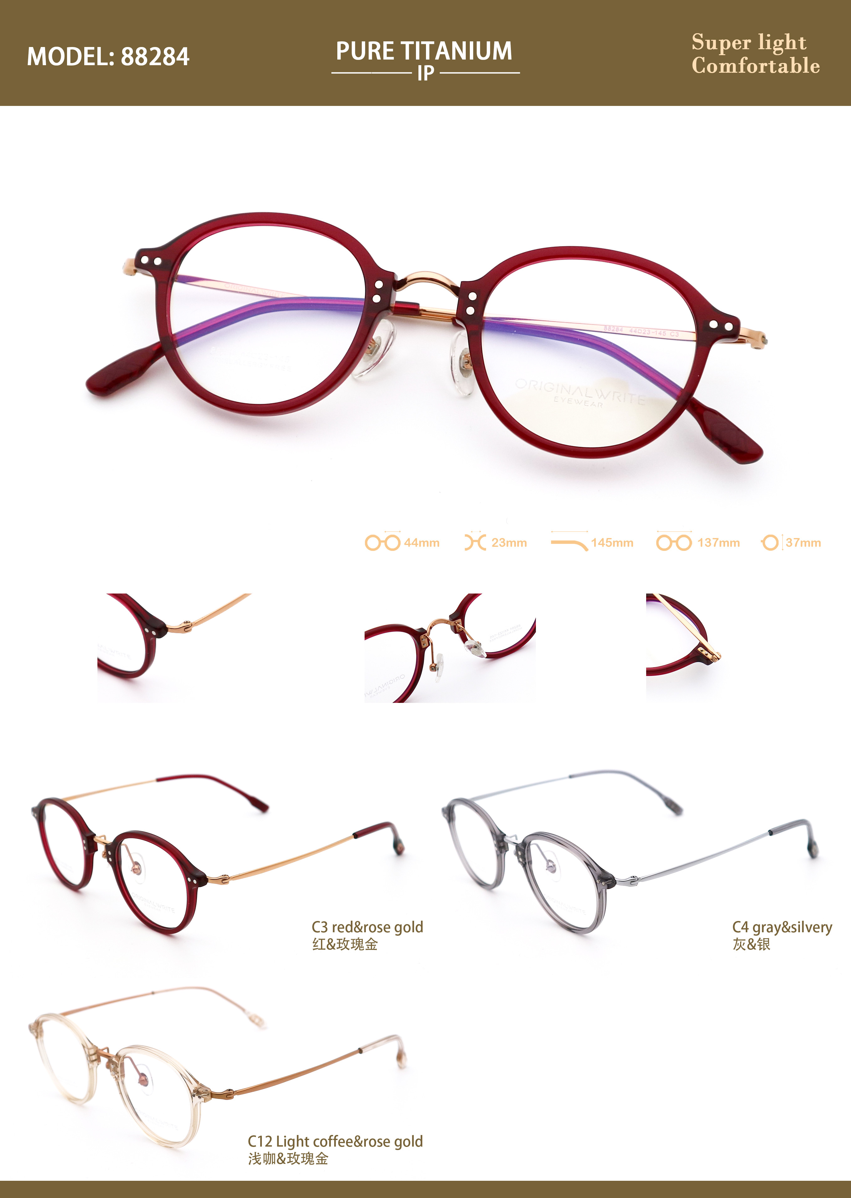 Safety Designer Pure Titanium+Acetate Glasses Frames 88284