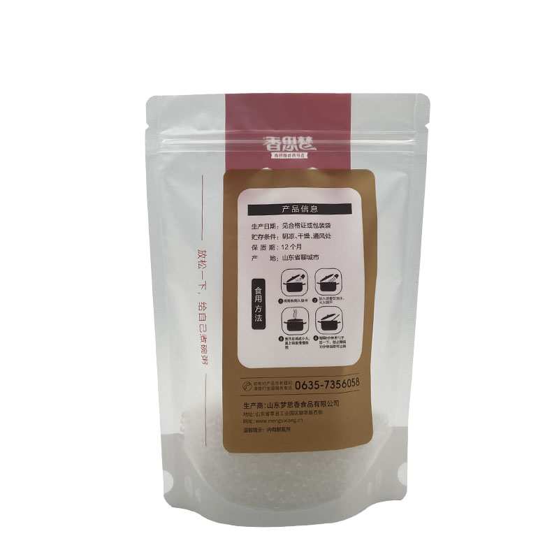 ODM Zip Plastic Bag For Meat Pork Beef And Seafood Printing Type Gravure
