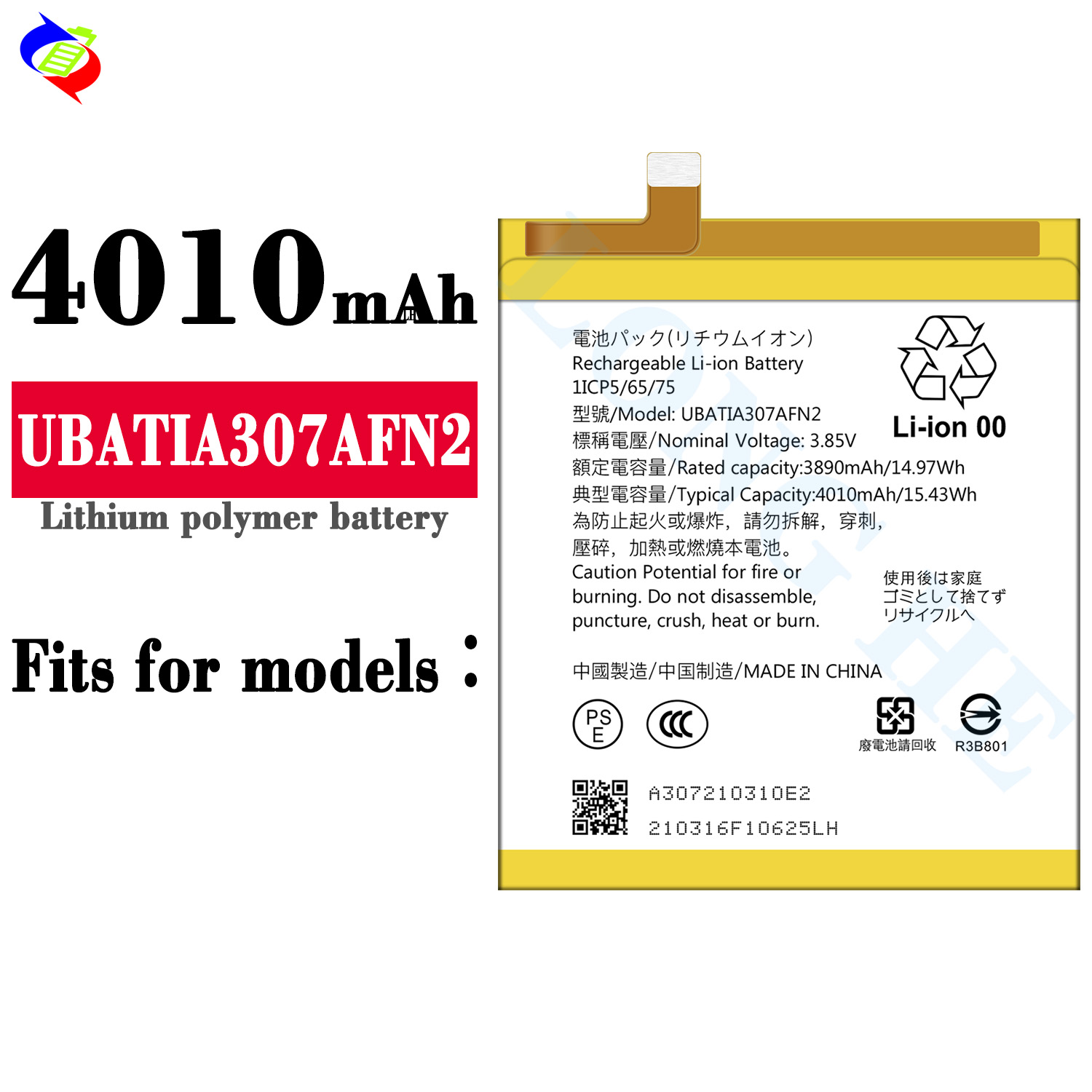 UBATIA307AFN2 OEM Original AAA Cell Phone Battery AAA for Sharp Replacement Batterises