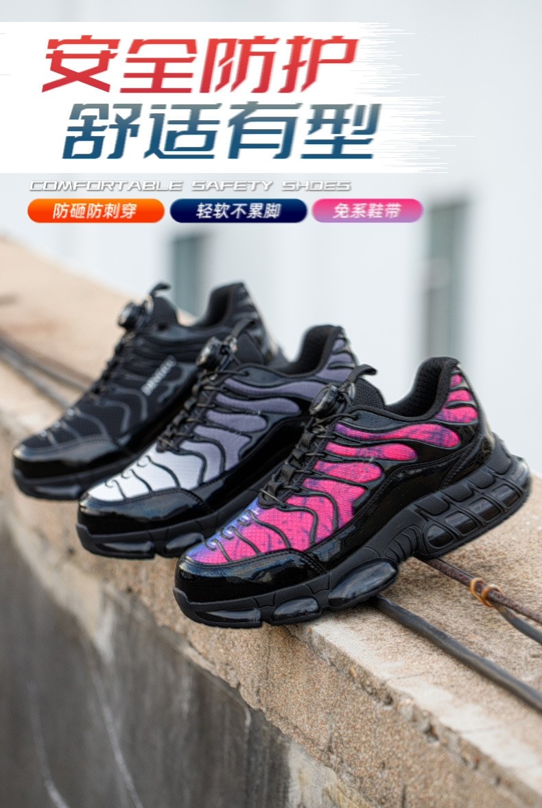 Microfiber Flying Knit Unisex Safety Shoes With TPU Sole And Swivel Button Kevlar Midsole