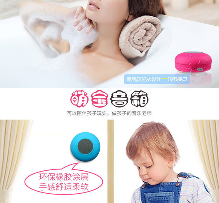 Waterproof Bluetooth Speaker Foreign trade selling sucker wireless bathroom car hands-free mobile phone mini-audio subwo