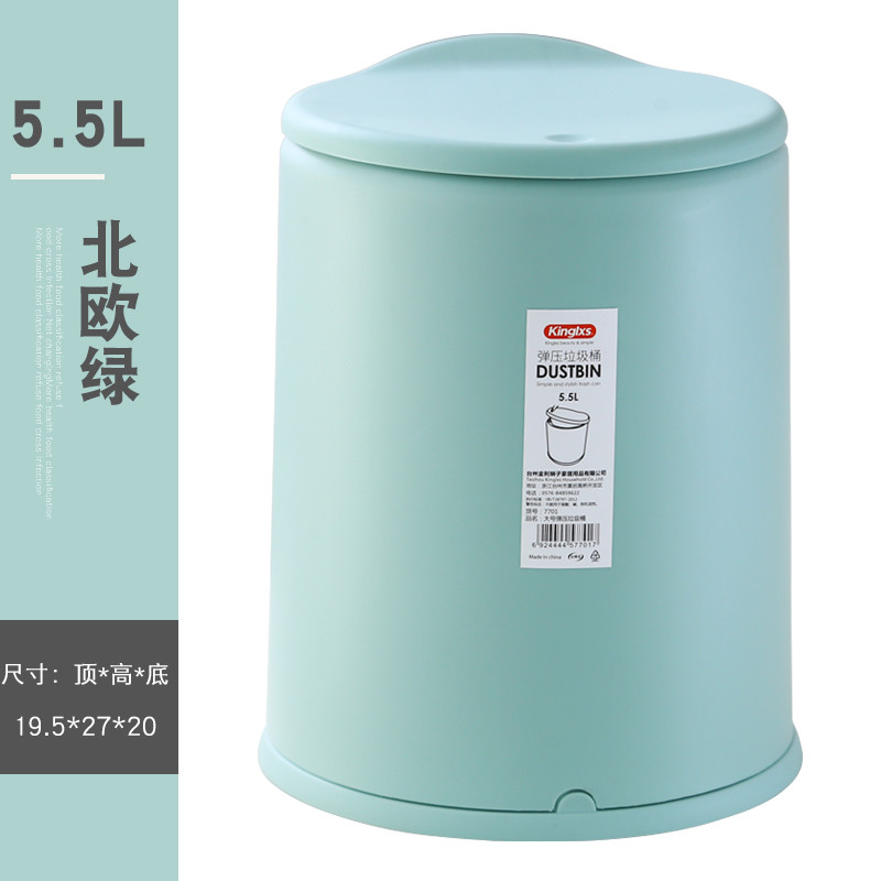 Nordic Cute Wastebasket