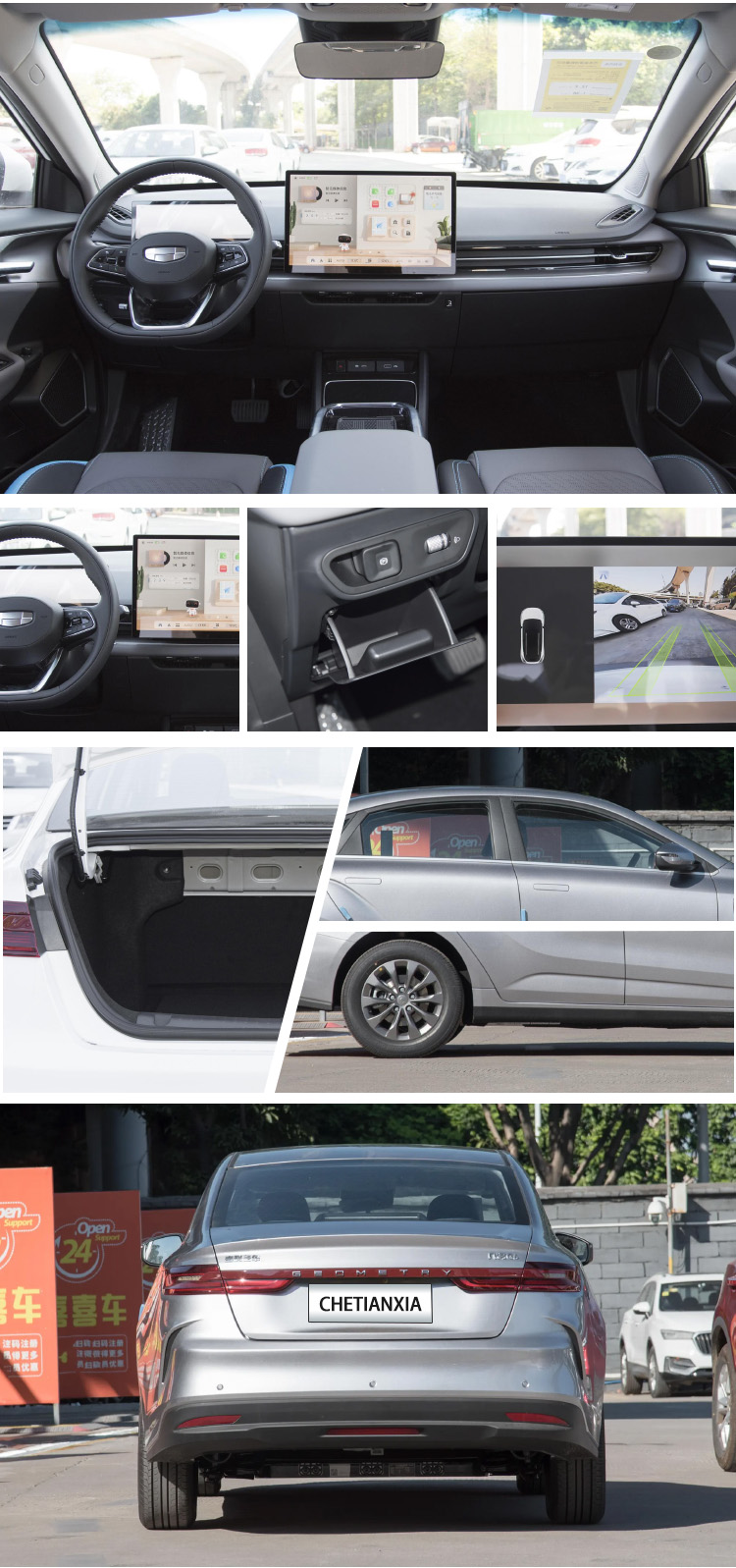Geely G6 Compact Sedan Cars 150kW Small 4 Door Cars New Energy