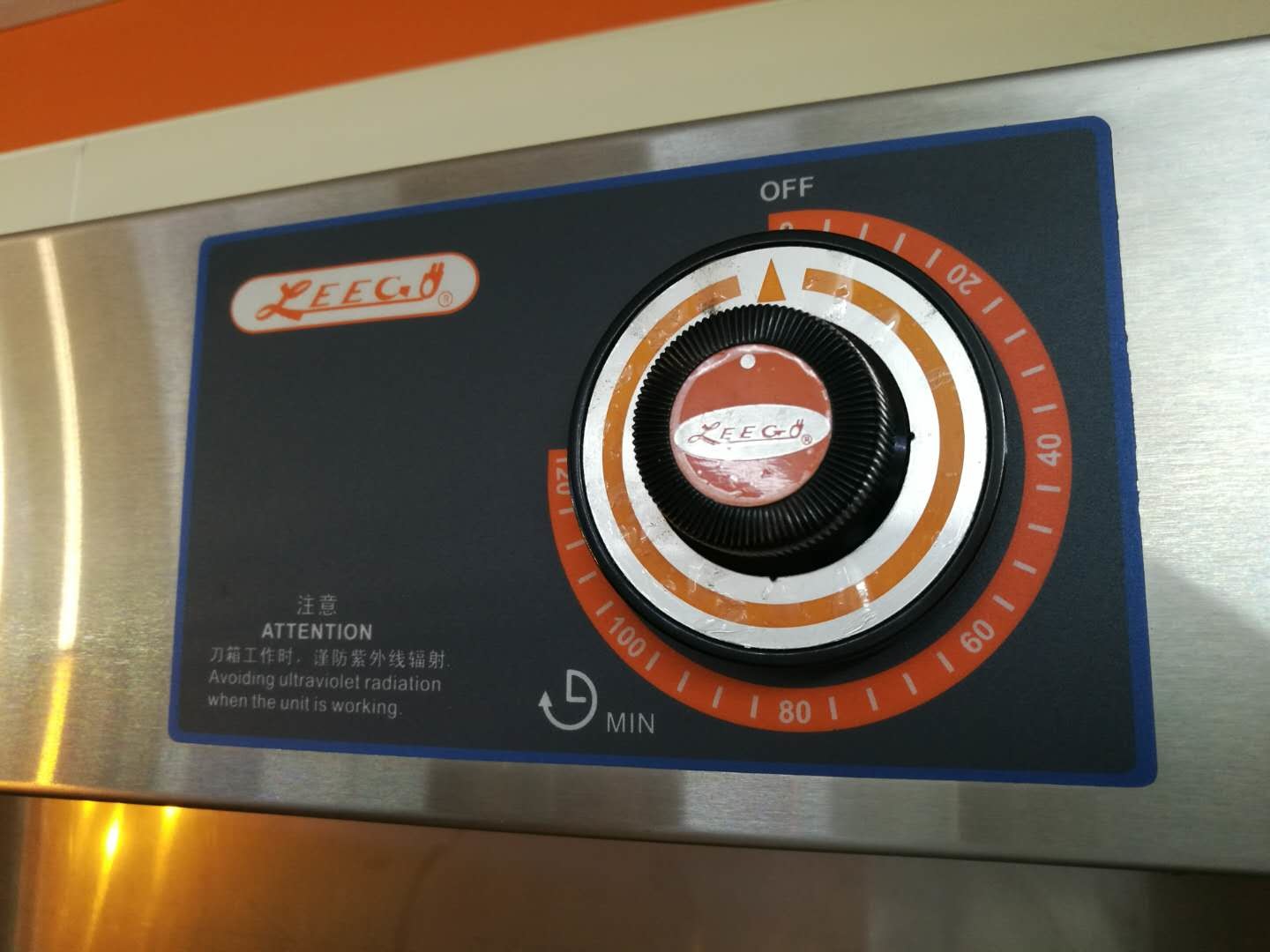 Wall - Hung Type Glass Door Ultraviolet Radiation Knife Disinfection Cabinet With Inner Magnetic Bar