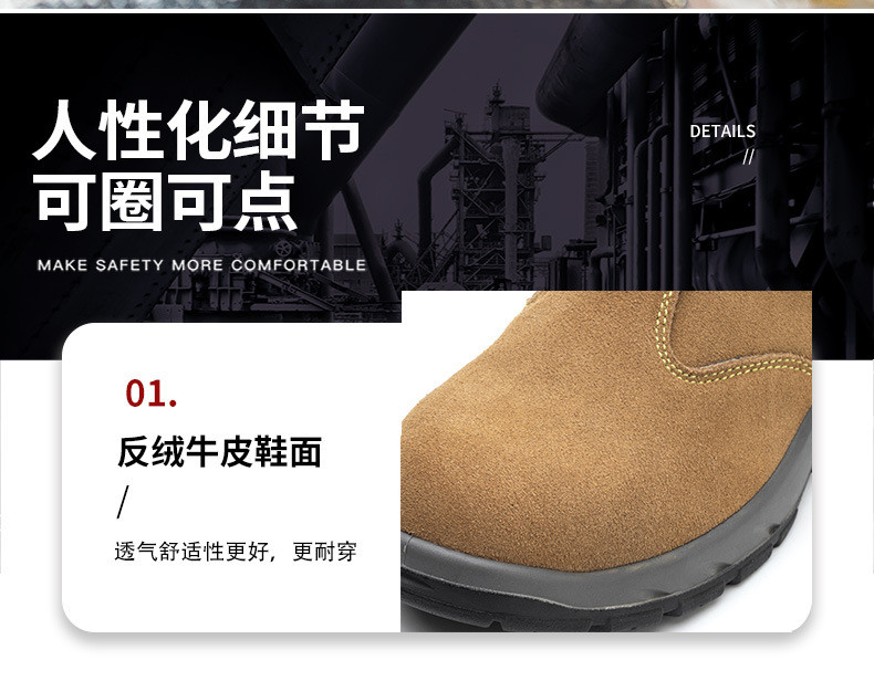 Beef Tendon Sole Work Boots With Microfiber Leather And Steel Toe