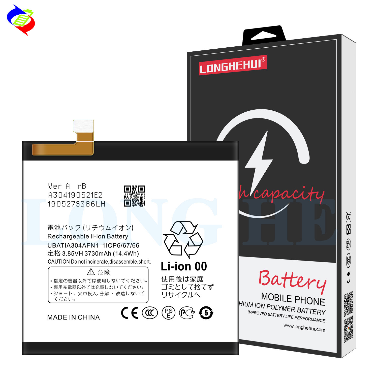 SH-R50 Mobile Version UBATIA304AFN1 3.85V 3730mah Battery Replacement for Sharp R5G