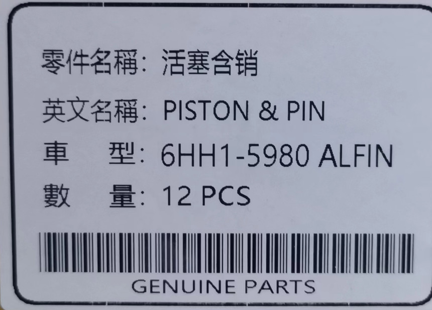 Powerful Euro III 6HH1 Engine Piston With Direct Injection For Emission Control 8-94391-950-0