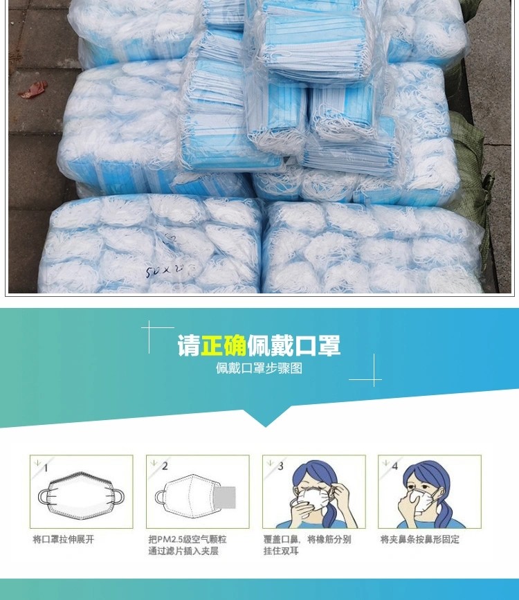 Skin Friendly Sterile Disposable Face Mask 3 Ply Earloop Procedure Masks