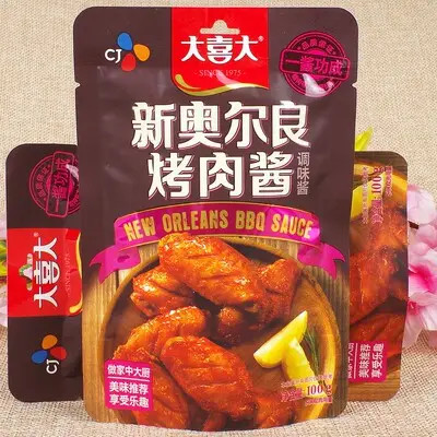 Barbecue Sauce Doypack Packaging Machine Auto Premade Bag Packaging Machine