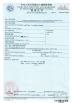 Guangdong Xinle Foods Co.,Ltd. Certifications
