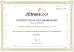 Shenzhen Bao Sen Suntop Logistics Co., Ltd Certifications