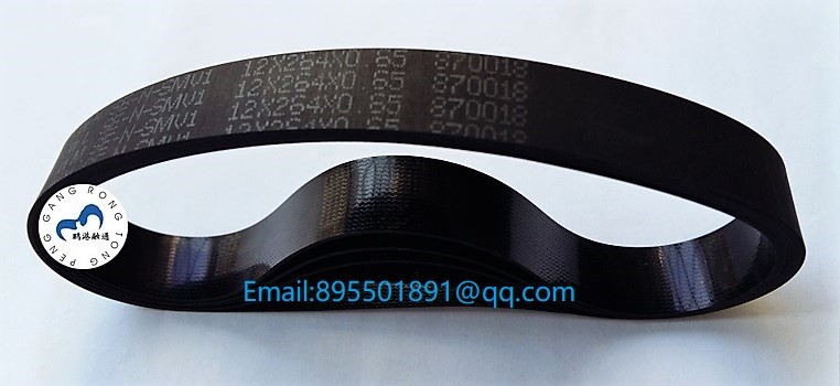 Wincor ATM 01750044960 belt 2050xe Stacker inner belt 12x264x0.65 ATM parts Flat belt 12*264*0.65