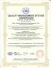 Xian Junbiao Electronics Technology Co.,Ltd. Certifications