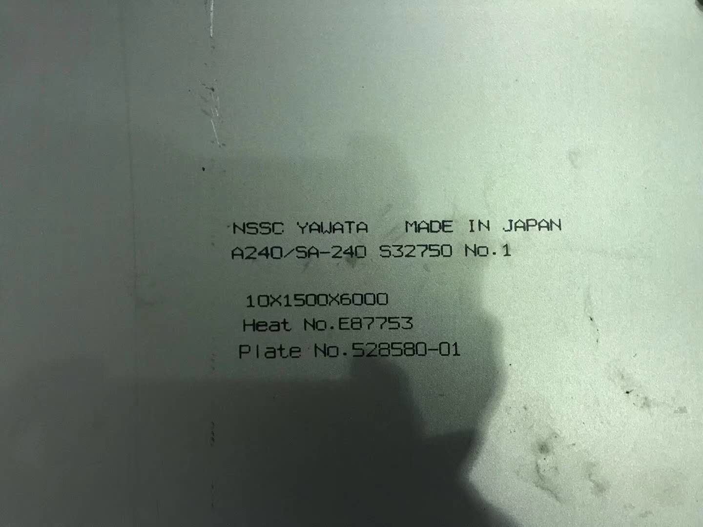 Hastelloy Plate B-3 / UNS N10675 Surper Corrosion Resisting Nickel Alloy Sheet